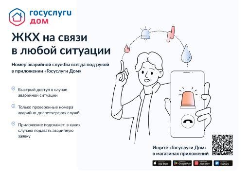 А1 Горизонтальная
