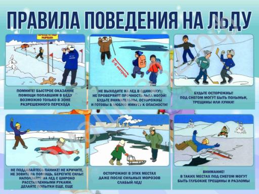 ПРАВИЛА!