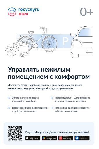Баннеры наружной рекламы Banner 1800x1200 V