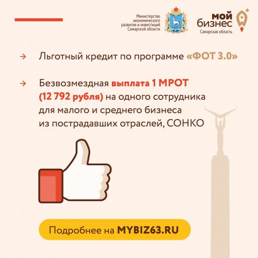 Информация