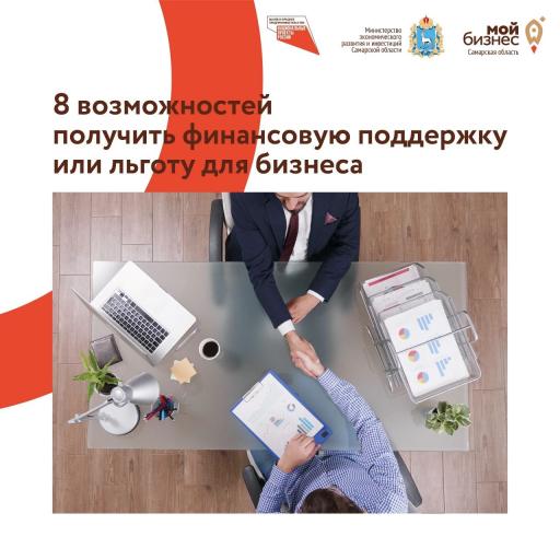 Афиша