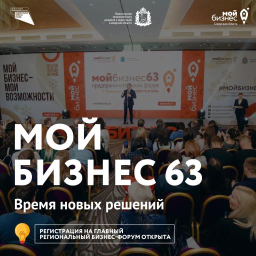 Форум афиша