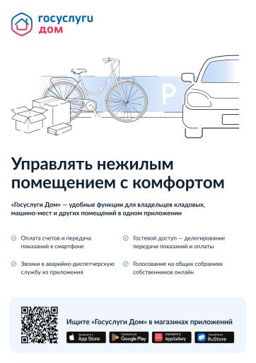 Макеты листовок и плакатов А1 V