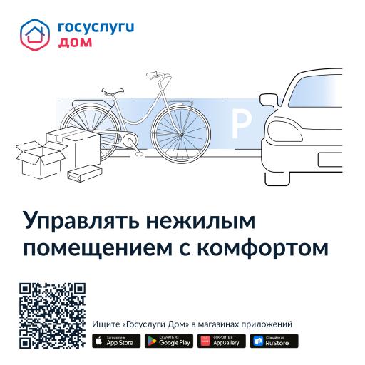 Баннер