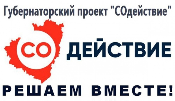 ИНФОРМАЦИЯ