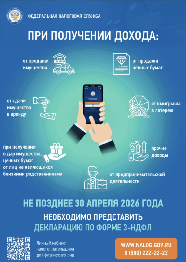 информация